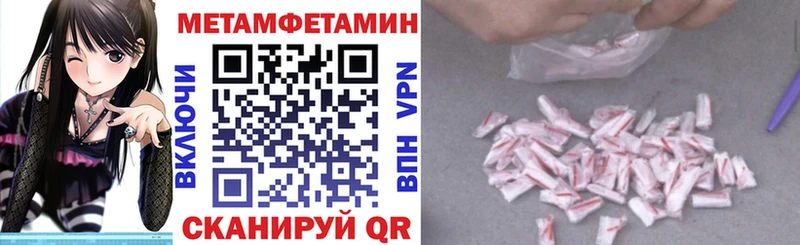 АМФЕТАМИН VHQ  Петушки 