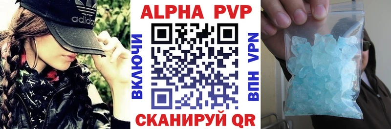 Альфа ПВП СК  Петушки 