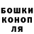 Конопля тримм Danielle Mark
