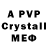MDMA crystal A Tu