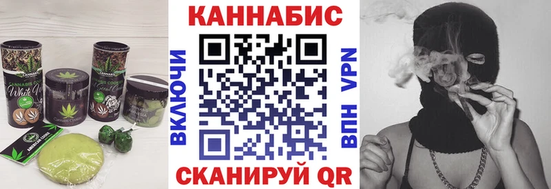 Печенье с ТГК конопля  Петушки 