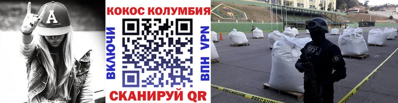 shop официальный сайт  кракен как зайти  Петушки  купить наркоту  КОКАИН Columbia 
