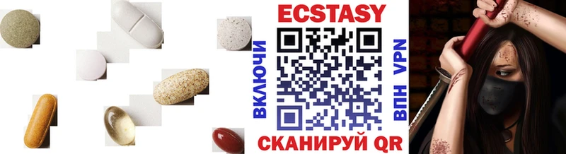 МЕГА   Петушки  Ecstasy 280 MDMA 