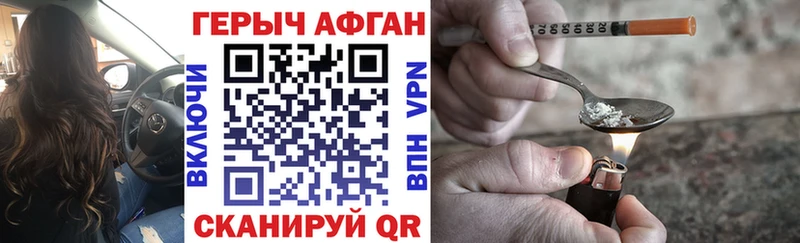 Героин белый  Петушки 