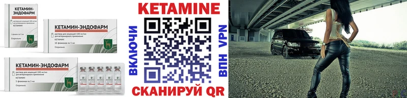 даркнет сайт  Петушки  сайты даркнета официальный сайт  Кетамин VHQ 