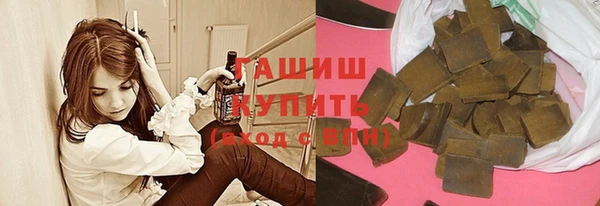 амфетамин Абдулино