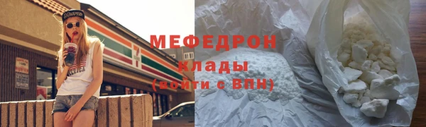 ECSTASY Абаза