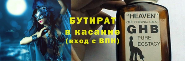 ECSTASY Абаза