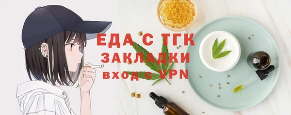 ПСИЛОЦИБИНОВЫЕ ГРИБЫ Покровск