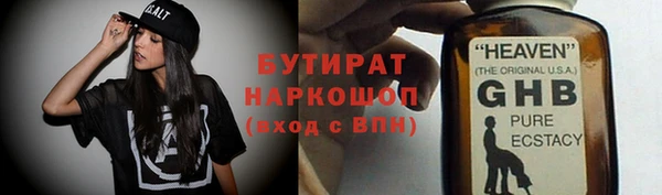 мяу мяу мука Пересвет
