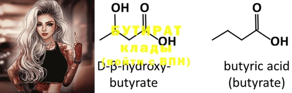 ECSTASY Абаза