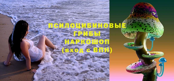 амфетамин Абдулино