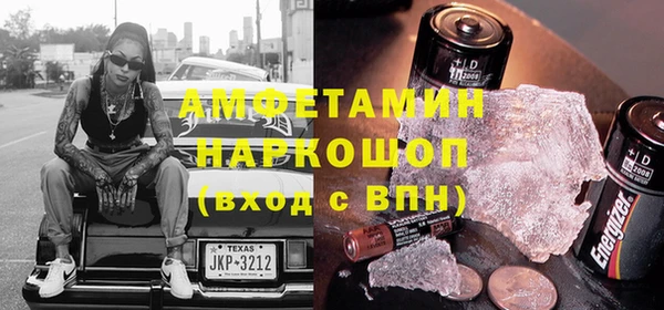 ПСИЛОЦИБИНОВЫЕ ГРИБЫ Покровск