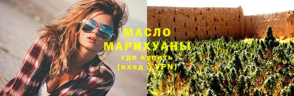 марихуана Покров