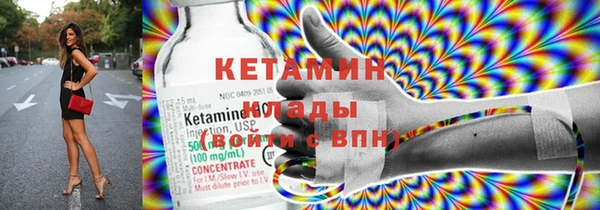 марихуана Покров