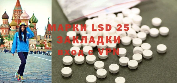 PSILOCYBIN Алексин