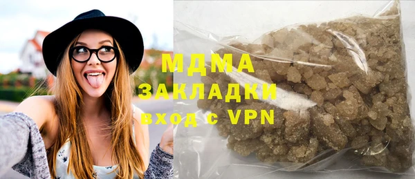 амфетамин Абдулино