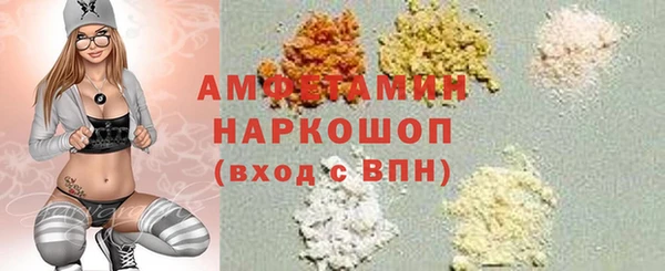 марихуана Покров