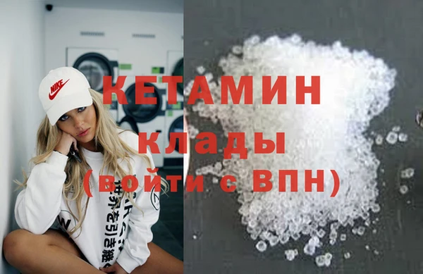 ECSTASY Абаза