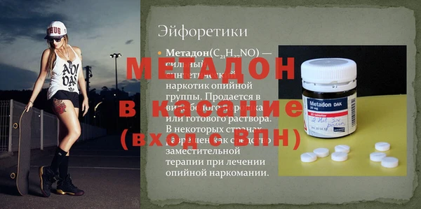 метадон Алзамай