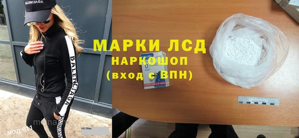 ПСИЛОЦИБИНОВЫЕ ГРИБЫ Покровск