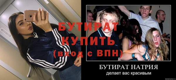 гидропоника Абинск