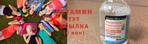 амфетамин Абдулино