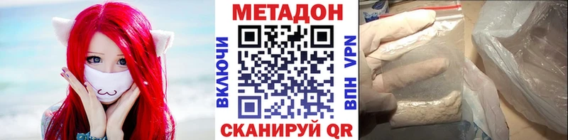 Метадон VHQ  Петушки 