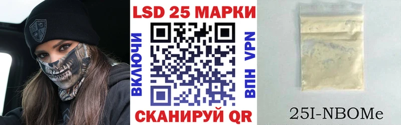 Марки NBOMe 1,5мг  ссылка на мегу зеркало  Петушки 
